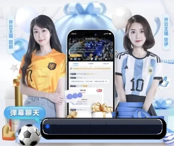 九游下载官网 APP