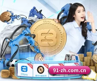 九游下载官网 APP 界面